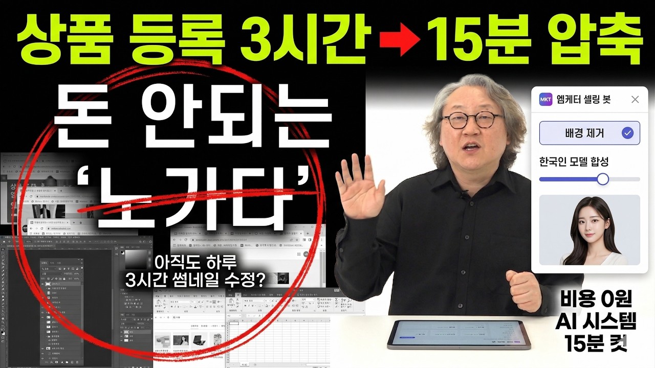 onAX-CG 소개 영상